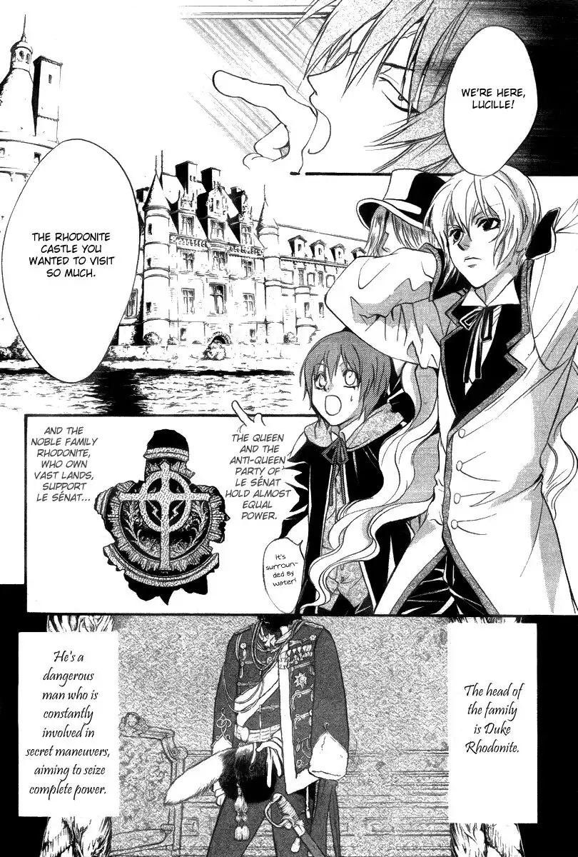 Ningyou Kyuutei Gakudan Chapter 10 10